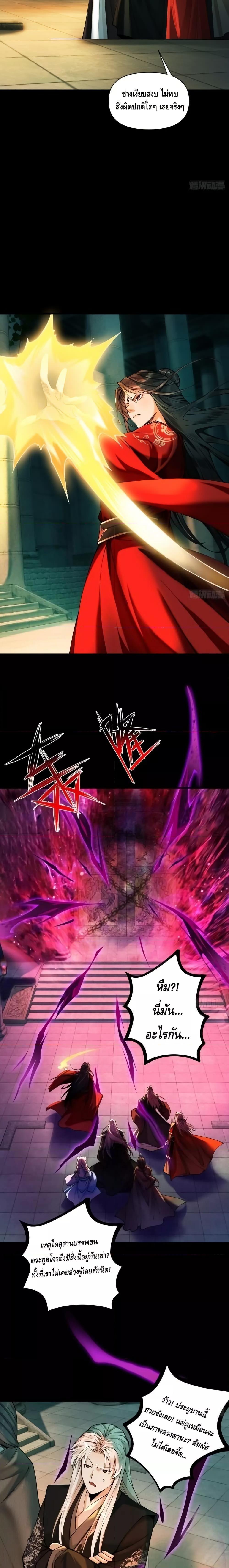 Manga-lc-com อ่านมังงะ อ่านการ์ตูน ออนไลน์ ฟรี MyCultivation ตอนที่ 1 2 3 4 5 6 7 8 9 10 11 12 13 14 ฟรี ไม่มีโฆษณา Manga-lc - อ่าน มังงะ อ่าน การ์ตูน ออนไลน์ อ่านมังงะ ฟรี