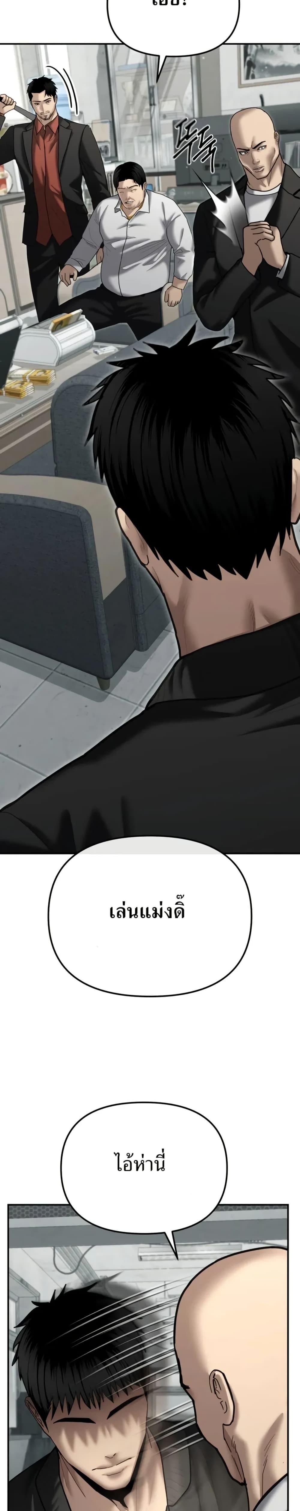 Manga-lc-com อ่านมังงะ อ่านการ์ตูน ออนไลน์ ฟรี The Cop Is Too Strong ตอนที่ 1 2 3 4 5 6 7 8 9 10 11 12 13 14 ฟรี ไม่มีโฆษณา Manga-lc - อ่าน มังงะ อ่าน การ์ตูน ออนไลน์ อ่านมังงะ ฟรี