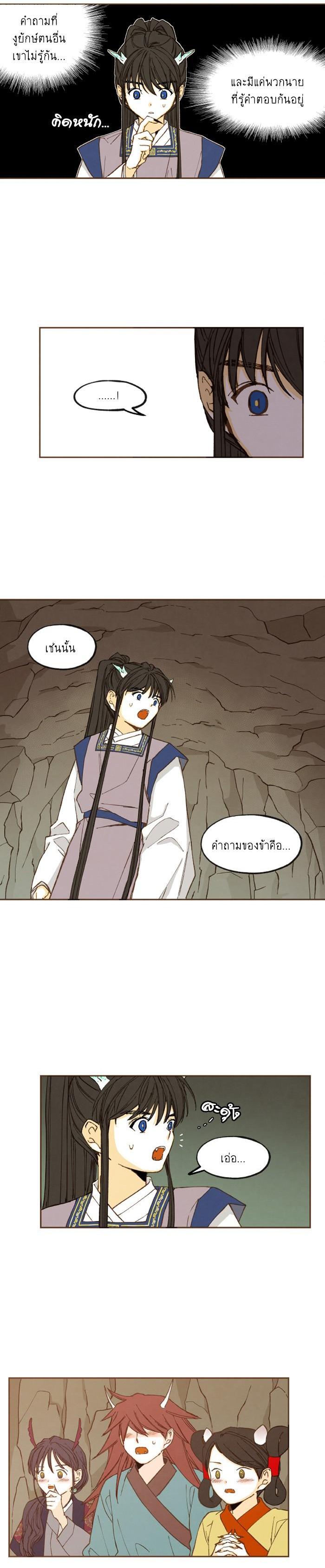 Manga-lc-com อ่านมังงะ อ่านการ์ตูน ออนไลน์ ฟรี How to Become a Dragon ตอนที่ 1 2 3 4 5 6 7 8 9 10 11 12 13 14 ฟรี ไม่มีโฆษณา Manga-lc - อ่าน มังงะ อ่าน การ์ตูน ออนไลน์ อ่านมังงะ ฟรี