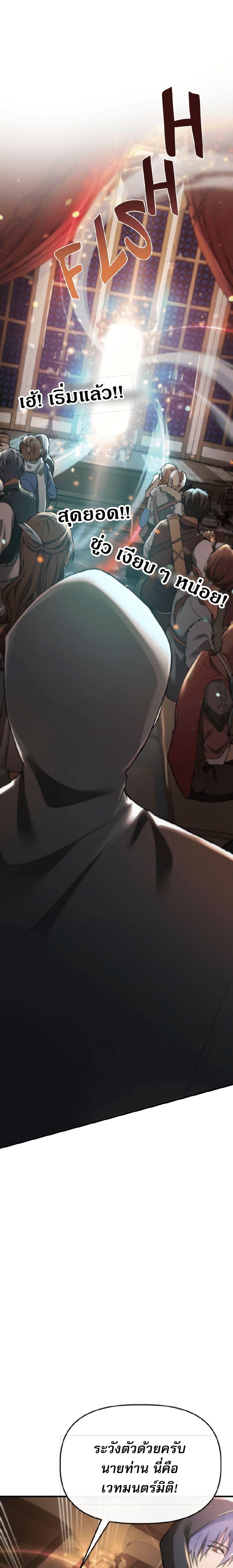 Manga-lc-com อ่านมังงะ อ่านการ์ตูน ออนไลน์ ฟรี The Luckiest Mage ตอนที่ 1 2 3 4 5 6 7 8 9 10 11 12 13 14 ฟรี ไม่มีโฆษณา Manga-lc - อ่าน มังงะ อ่าน การ์ตูน ออนไลน์ อ่านมังงะ ฟรี