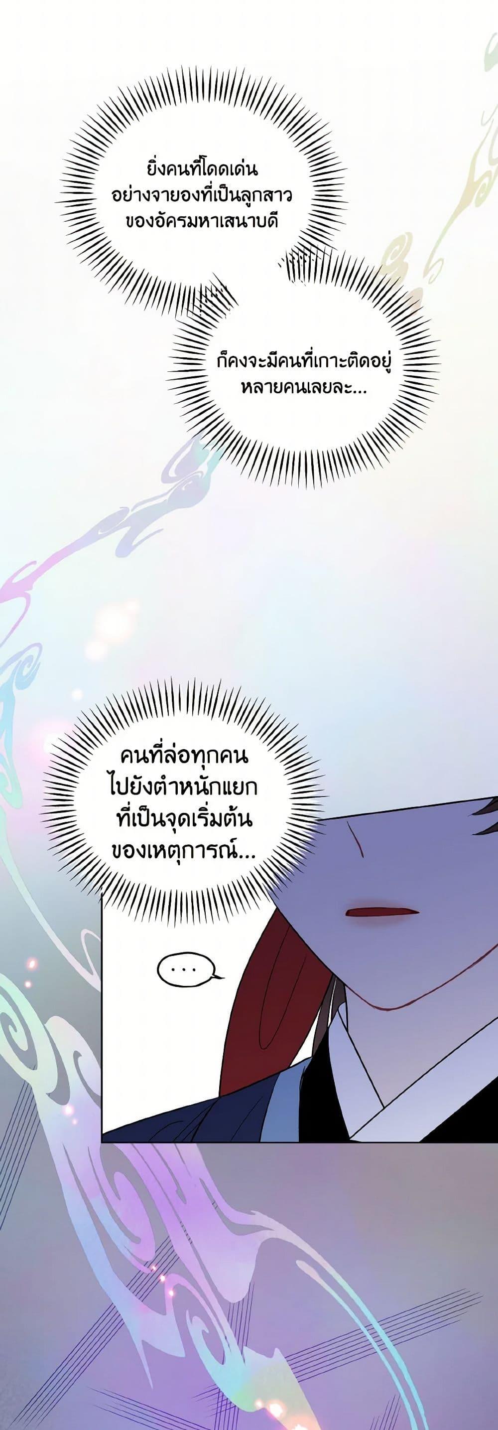 Manga-lc-com อ่านมังงะ อ่านการ์ตูน ออนไลน์ ฟรี Empress’s Flower Garden ตอนที่ 1 2 3 4 5 6 7 8 9 10 11 12 13 14 ฟรี ไม่มีโฆษณา Manga-lc - อ่าน มังงะ อ่าน การ์ตูน ออนไลน์ อ่านมังงะ ฟรี