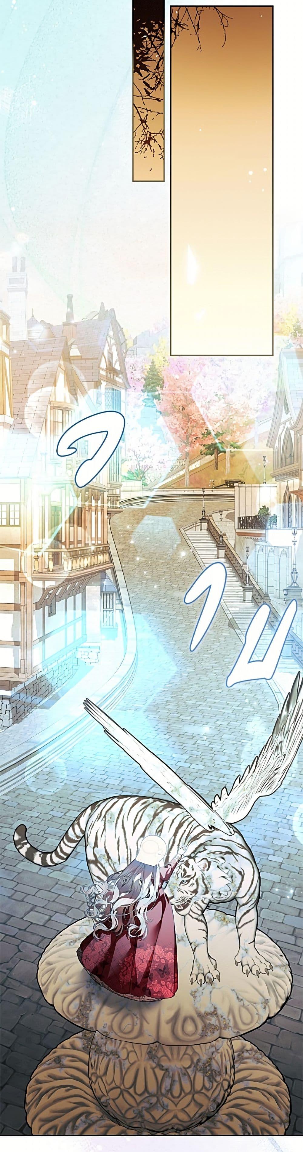 Manga-lc-com อ่านมังงะ อ่านการ์ตูน ออนไลน์ ฟรี I Adopted A Villainous Dad ตอนที่ 1 2 3 4 5 6 7 8 9 10 11 12 13 14 ฟรี ไม่มีโฆษณา Manga-lc - อ่าน มังงะ อ่าน การ์ตูน ออนไลน์ อ่านมังงะ ฟรี