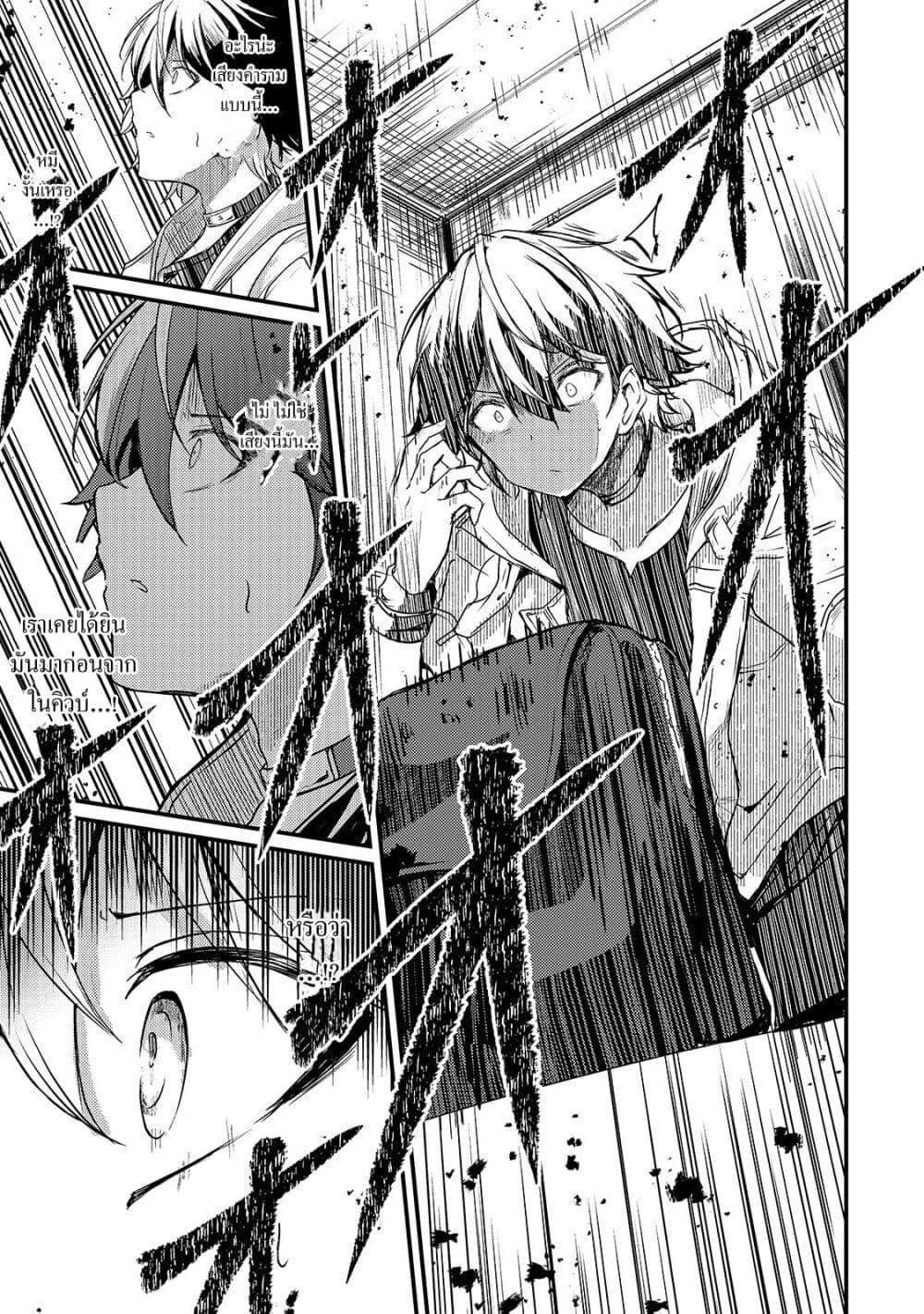 Manga-lc-com อ่านมังงะ อ่านการ์ตูน ออนไลน์ ฟรี Hai no Sekai wa Kami no me de Ayazuku ~Ore Dake mieru Status de, Saijaku kara Saikyou e Kake agaru~ ตอนที่ 1 2 3 4 5 6 7 8 9 10 11 12 13 14 ฟรี ไม่มีโฆษณา Manga-lc - อ่าน มังงะ อ่าน การ์ตูน ออนไลน์ อ่านมังงะ ฟรี