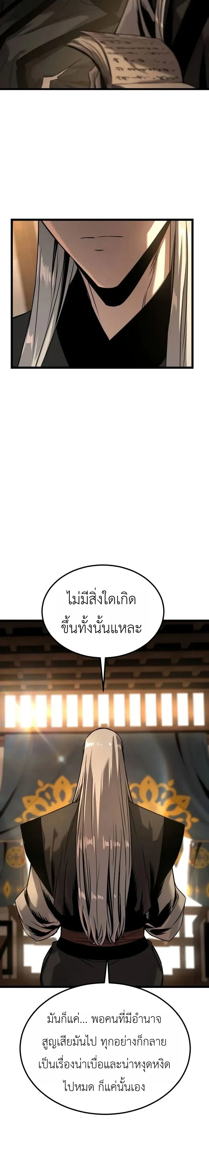 Manga-lc-com อ่านมังงะ อ่านการ์ตูน ออนไลน์ ฟรี The Former Supreme ตำนานผู้ไร้พ่ายหวนคืนยุทธภพ ตอนที่ 1 2 3 4 5 6 7 8 9 10 11 12 13 14 ฟรี ไม่มีโฆษณา Manga-lc - อ่าน มังงะ อ่าน การ์ตูน ออนไลน์ อ่านมังงะ ฟรี