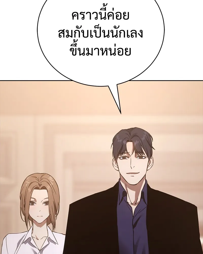 แบคXX ตอนที่ 17 รูปที่ 181