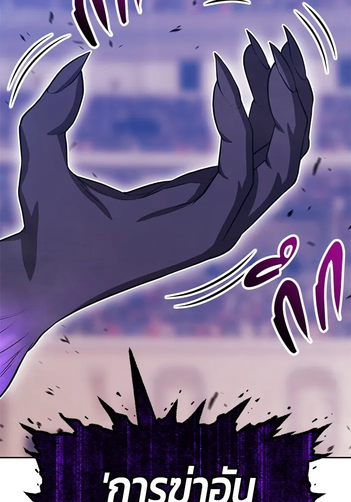 +99 ท่อนไม้พร้อมบวก ตอนที่ 44 ฝันลางร้าย รูปที่ 415