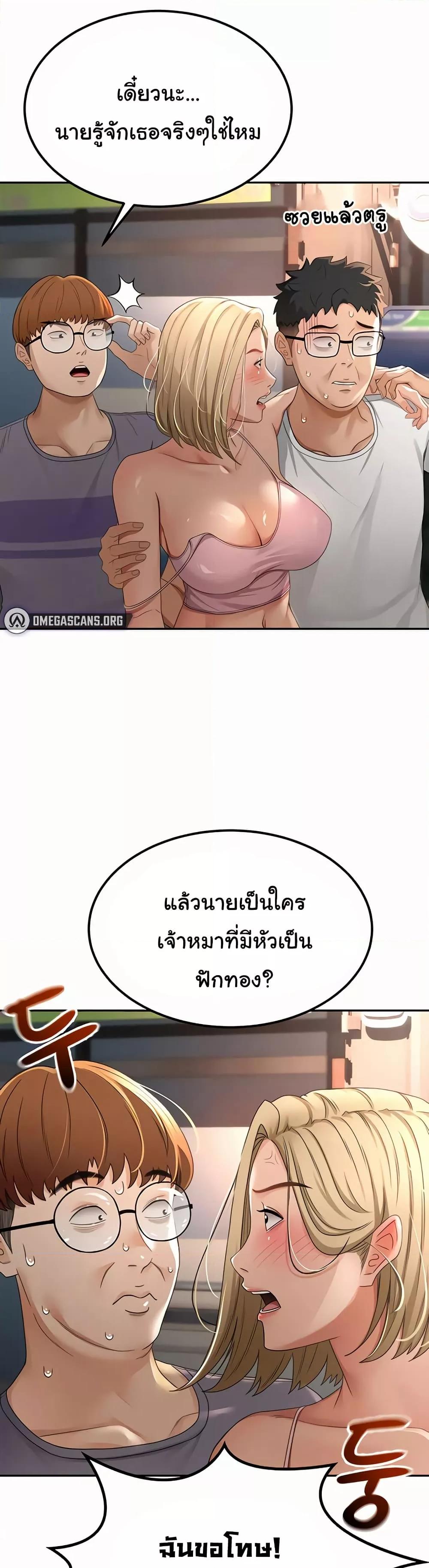 Doujin-Lc- อ่าน โดจิน มังฮวา เกาหลี ญี่ปุ่น จีน แปลไทย Rooftop Sex King ตอนที่ 1 2 3 4 5 6 7 8 9 10 11 12 13 14 ฟรี ไม่มีโฆษณา อ่าน โดจิน Manhwa เกาหลี ญี่ปุ่น จีน เรามีครบ คัดมาให้เน้นๆ โดจิน 18+ รับประกันความฟินโดย  Doujin Lc