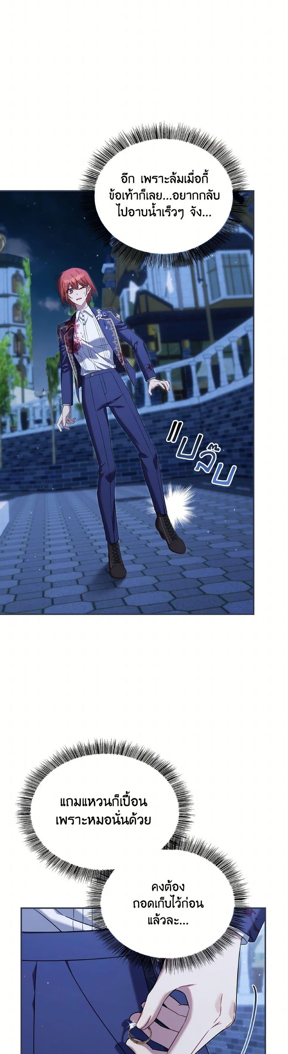 Manga-lc-com อ่านมังงะ อ่านการ์ตูน ออนไลน์ ฟรี Time To Dedicate Your Death ตอนที่ 1 2 3 4 5 6 7 8 9 10 11 12 13 14 ฟรี ไม่มีโฆษณา Manga-lc - อ่าน มังงะ อ่าน การ์ตูน ออนไลน์ อ่านมังงะ ฟรี