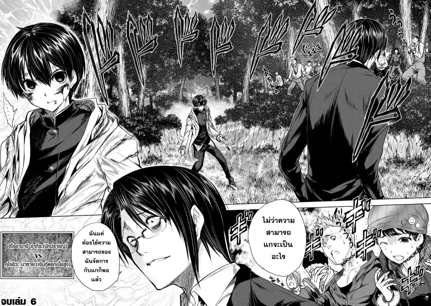 Manga-lc-com อ่านมังงะ อ่านการ์ตูน ออนไลน์ ฟรี Battle in 5 Seconds After Meeting ตอนที่ 1 2 3 4 5 6 7 8 9 10 11 12 13 14 ฟรี ไม่มีโฆษณา Manga-lc - อ่าน มังงะ อ่าน การ์ตูน ออนไลน์ อ่านมังงะ ฟรี