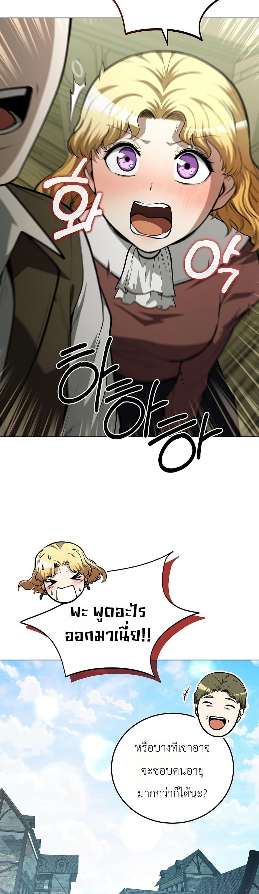 Manga-lc-com อ่านมังงะ อ่านการ์ตูน ออนไลน์ ฟรี The Immortal Genius Spearman ตอนที่ 1 2 3 4 5 6 7 8 9 10 11 12 13 14 ฟรี ไม่มีโฆษณา Manga-lc - อ่าน มังงะ อ่าน การ์ตูน ออนไลน์ อ่านมังงะ ฟรี