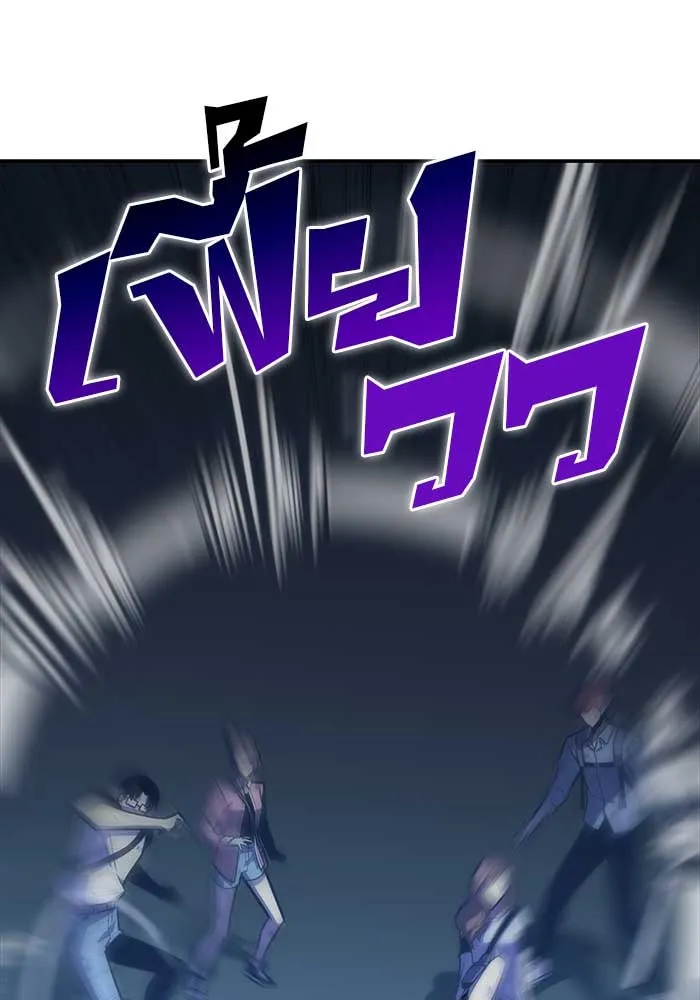 ผู้เล่นหน้าใหม่เลเวลแมกซ์ ตอนที่ 10 เขาวงกตลาบรินธ์ (2) รูปที่ 125