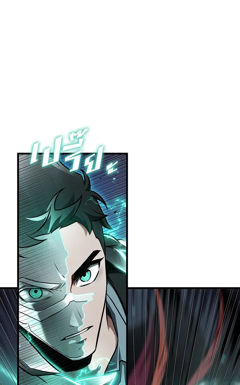 Omniscient Reader อ่านชะตาวันสิ้นโลก ตอนที่ 30 ปราสาทมืด (6) รูปที่ 28