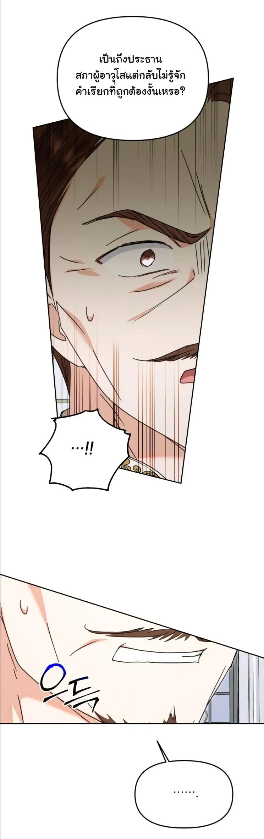 Manga-lc-com อ่านมังงะ อ่านการ์ตูน ออนไลน์ ฟรี My Once-Enemy Sister Now Cherishes Me ตอนที่ 1 2 3 4 5 6 7 8 9 10 11 12 13 14 ฟรี ไม่มีโฆษณา Manga-lc - อ่าน มังงะ อ่าน การ์ตูน ออนไลน์ อ่านมังงะ ฟรี