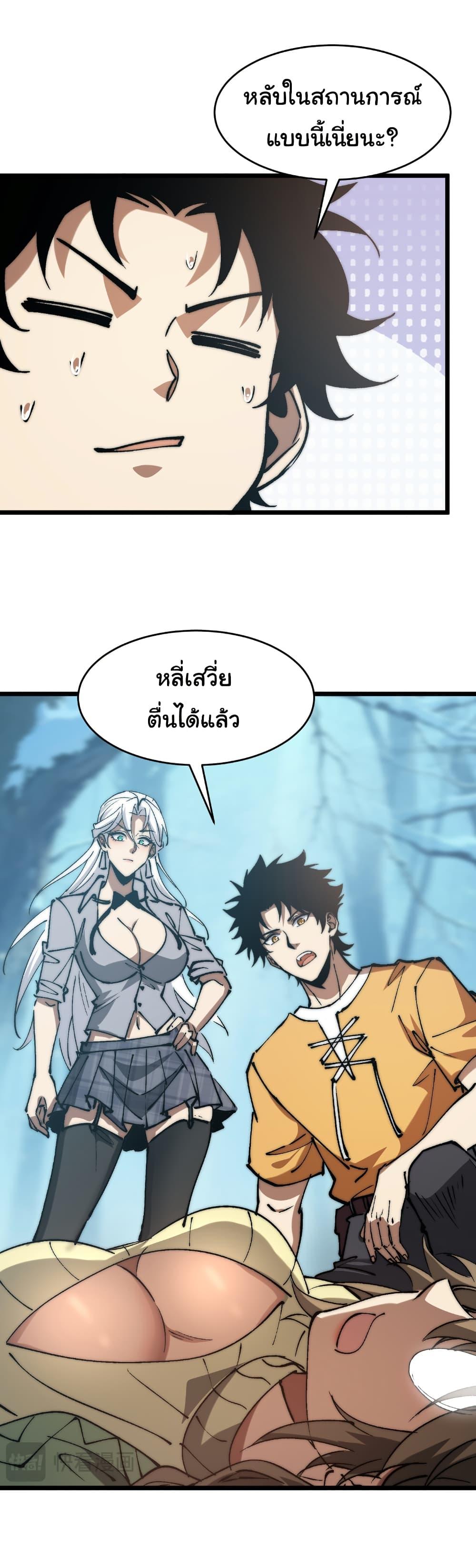 Manga-lc-com อ่านมังงะ อ่านการ์ตูน ออนไลน์ ฟรี Summon the devil, I am the abyss ตอนที่ 1 2 3 4 5 6 7 8 9 10 11 12 13 14 ฟรี ไม่มีโฆษณา Manga-lc - อ่าน มังงะ อ่าน การ์ตูน ออนไลน์ อ่านมังงะ ฟรี