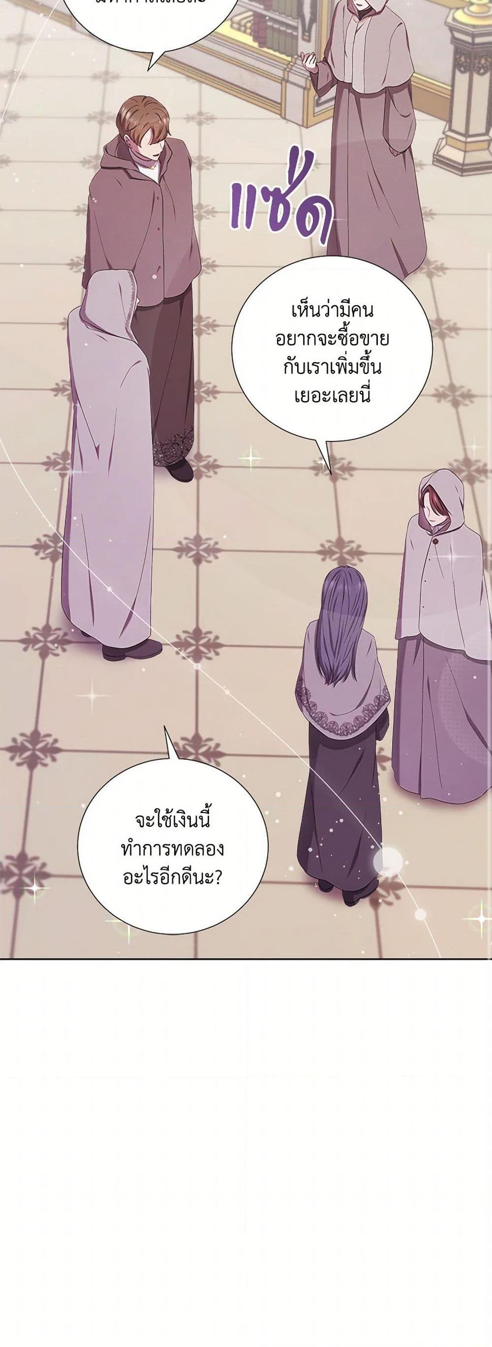 Manga-lc-com อ่านมังงะ อ่านการ์ตูน ออนไลน์ ฟรี To My Beloved Foe ตอนที่ 1 2 3 4 5 6 7 8 9 10 11 12 13 14 ฟรี ไม่มีโฆษณา Manga-lc - อ่าน มังงะ อ่าน การ์ตูน ออนไลน์ อ่านมังงะ ฟรี