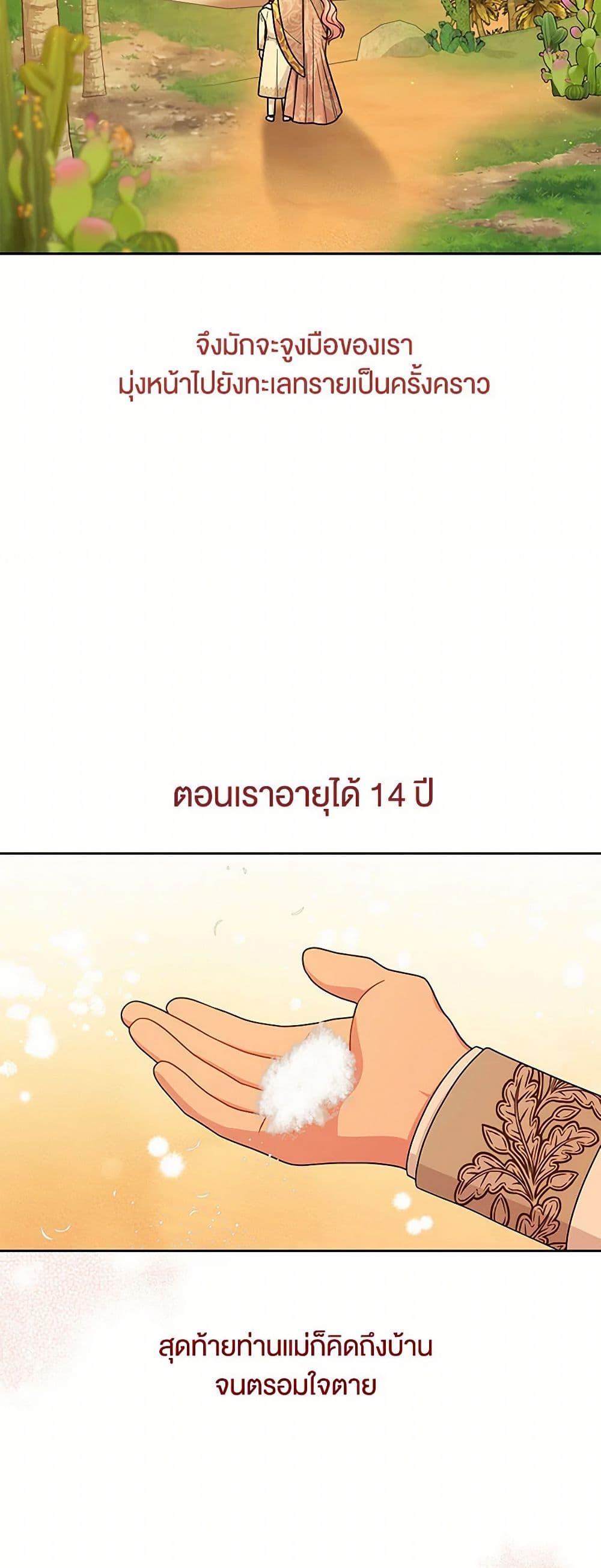 Manga-lc-com อ่านมังงะ อ่านการ์ตูน ออนไลน์ ฟรี My BFF is a Tyrant in Training ตอนที่ 1 2 3 4 5 6 7 8 9 10 11 12 13 14 ฟรี ไม่มีโฆษณา Manga-lc - อ่าน มังงะ อ่าน การ์ตูน ออนไลน์ อ่านมังงะ ฟรี