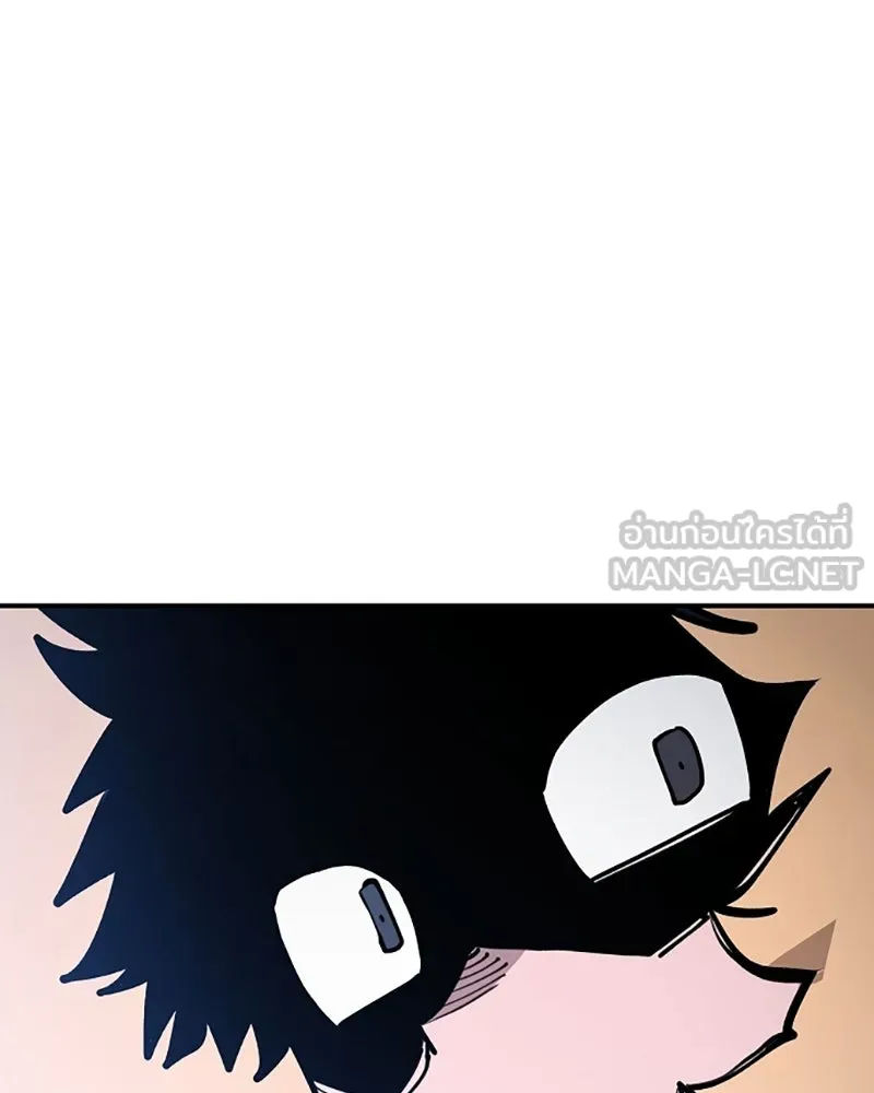Player ตอนที่ 123 รูปที่ 138