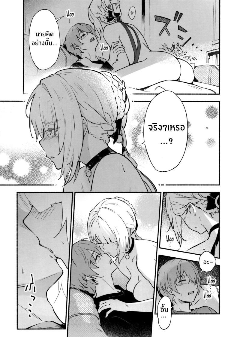 Doujin-Lc- อ่าน โดจิน มังฮวา เกาหลี ญี่ปุ่น จีน แปลไทย ค่ำคืนนี้จะไม่ลืมเลย(C106) [Shiro no Ie (Yochiki)] Evelyn-san no Hadaka ga Mitai Hon(Zenless Zone Zero) ตอนที่ 1 2 3 4 5 6 7 8 9 10 11 12 13 14 ฟรี ไม่มีโฆษณา อ่าน โดจิน Manhwa เกาหลี ญี่ปุ่น จีน เรามีครบ คัดมาให้เน้นๆ โดจิน 18+ รับประกันความฟินโดย  Doujin Lc