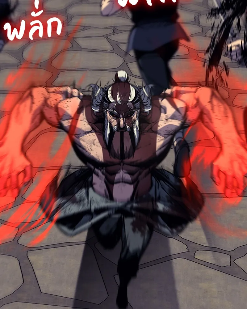 เกิดอีกทีเป็นว่าที่ประมุขลัทธิมาร ตอนที่ 14 รูปที่ 74