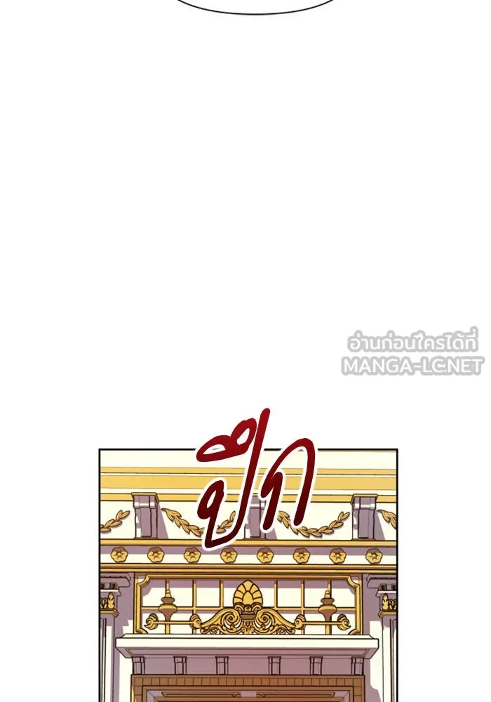 ชิงชีวิตพลิกลิขิตชะตา ตอนที่ 73. การพัฒนา รูปที่ 114