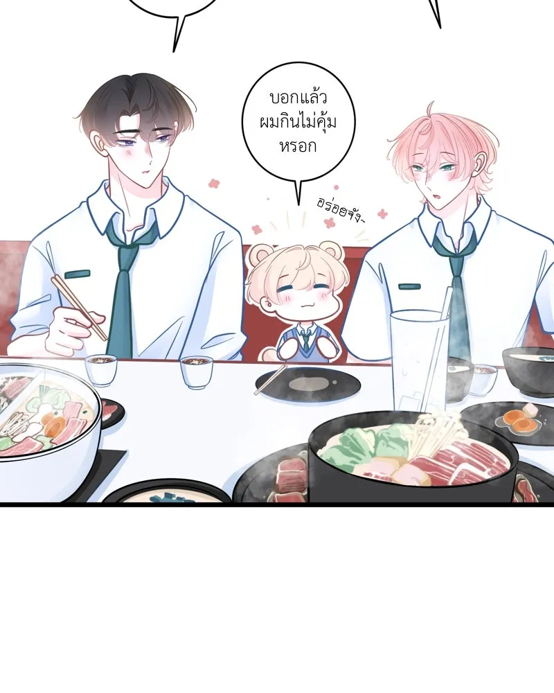 ฤดูฝนของฉันกับนาย ตอนที่ 19 การสอบครั้งสุดท้าย รูปที่ 65