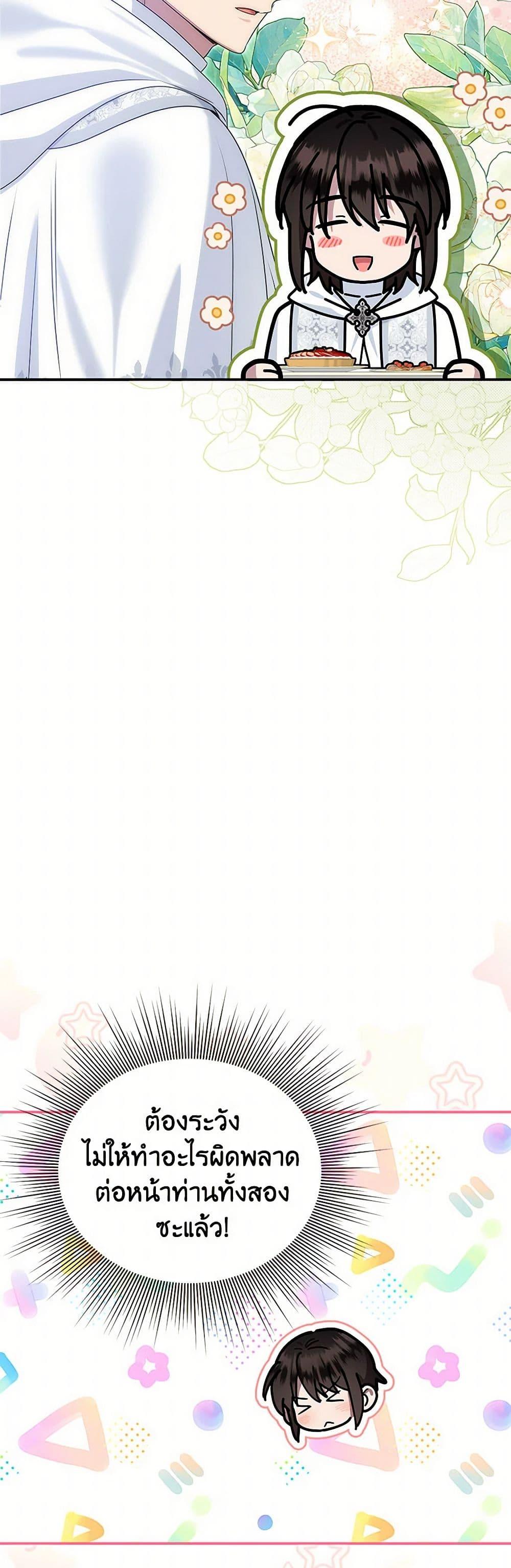 Manga-lc-com อ่านมังงะ อ่านการ์ตูน ออนไลน์ ฟรี Materialistic Princess ตอนที่ 1 2 3 4 5 6 7 8 9 10 11 12 13 14 ฟรี ไม่มีโฆษณา Manga-lc - อ่าน มังงะ อ่าน การ์ตูน ออนไลน์ อ่านมังงะ ฟรี