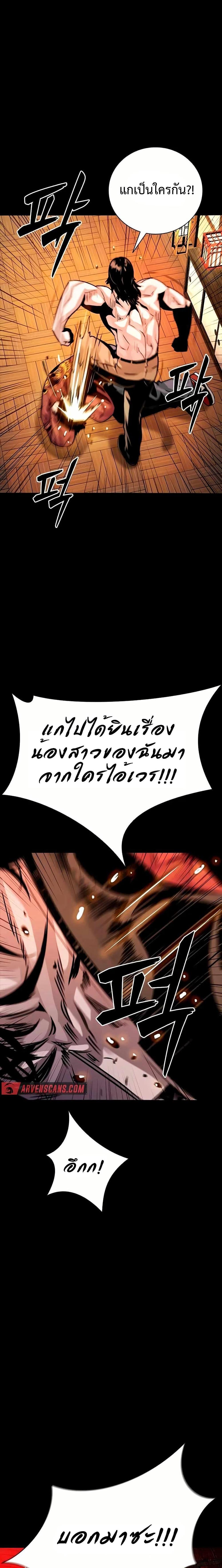 Manga-lc-com อ่านมังงะ อ่านการ์ตูน ออนไลน์ ฟรี Worst Generation ตอนที่ 1 2 3 4 5 6 7 8 9 10 11 12 13 14 ฟรี ไม่มีโฆษณา Manga-lc - อ่าน มังงะ อ่าน การ์ตูน ออนไลน์ อ่านมังงะ ฟรี