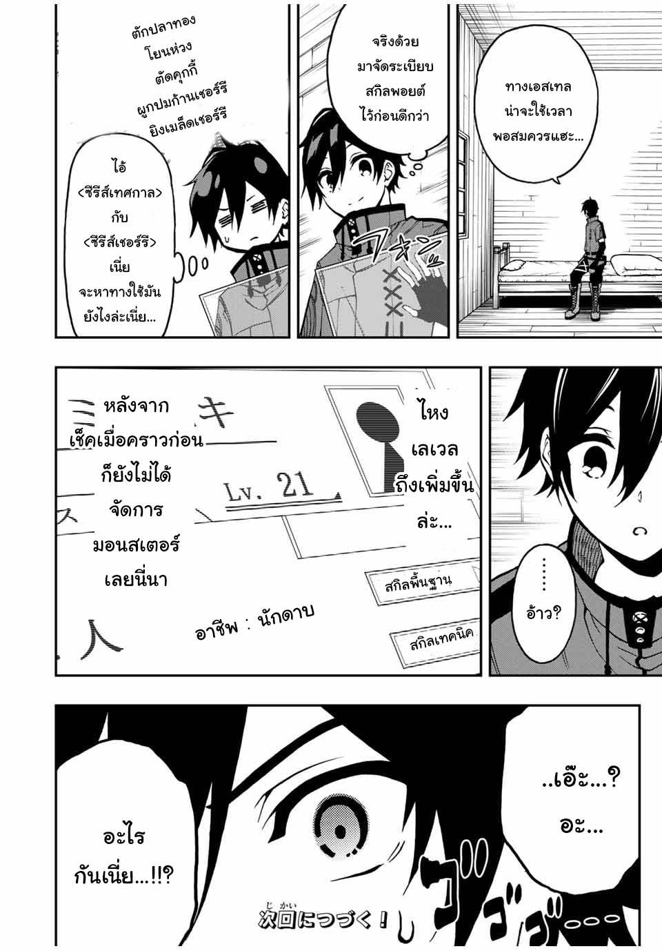 Manga-lc-com อ่านมังงะ อ่านการ์ตูน ออนไลน์ ฟรี Rettoujin no Maken Tsukai ตอนที่ 1 2 3 4 5 6 7 8 9 10 11 12 13 14 ฟรี ไม่มีโฆษณา Manga-lc - อ่าน มังงะ อ่าน การ์ตูน ออนไลน์ อ่านมังงะ ฟรี