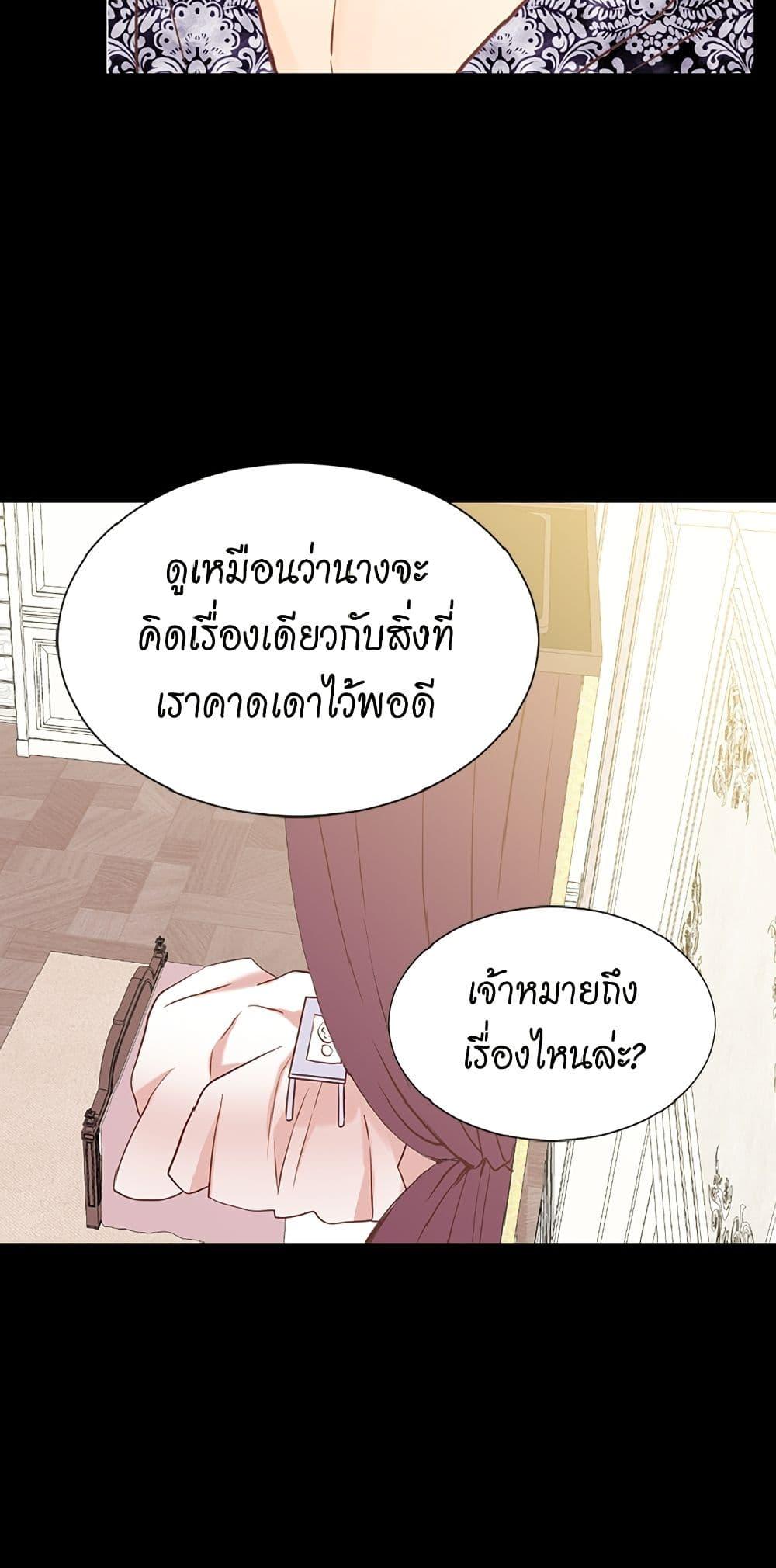Manga-lc-com อ่านมังงะ อ่านการ์ตูน ออนไลน์ ฟรี Isekai Empress ตอนที่ 1 2 3 4 5 6 7 8 9 10 11 12 13 14 ฟรี ไม่มีโฆษณา Manga-lc - อ่าน มังงะ อ่าน การ์ตูน ออนไลน์ อ่านมังงะ ฟรี