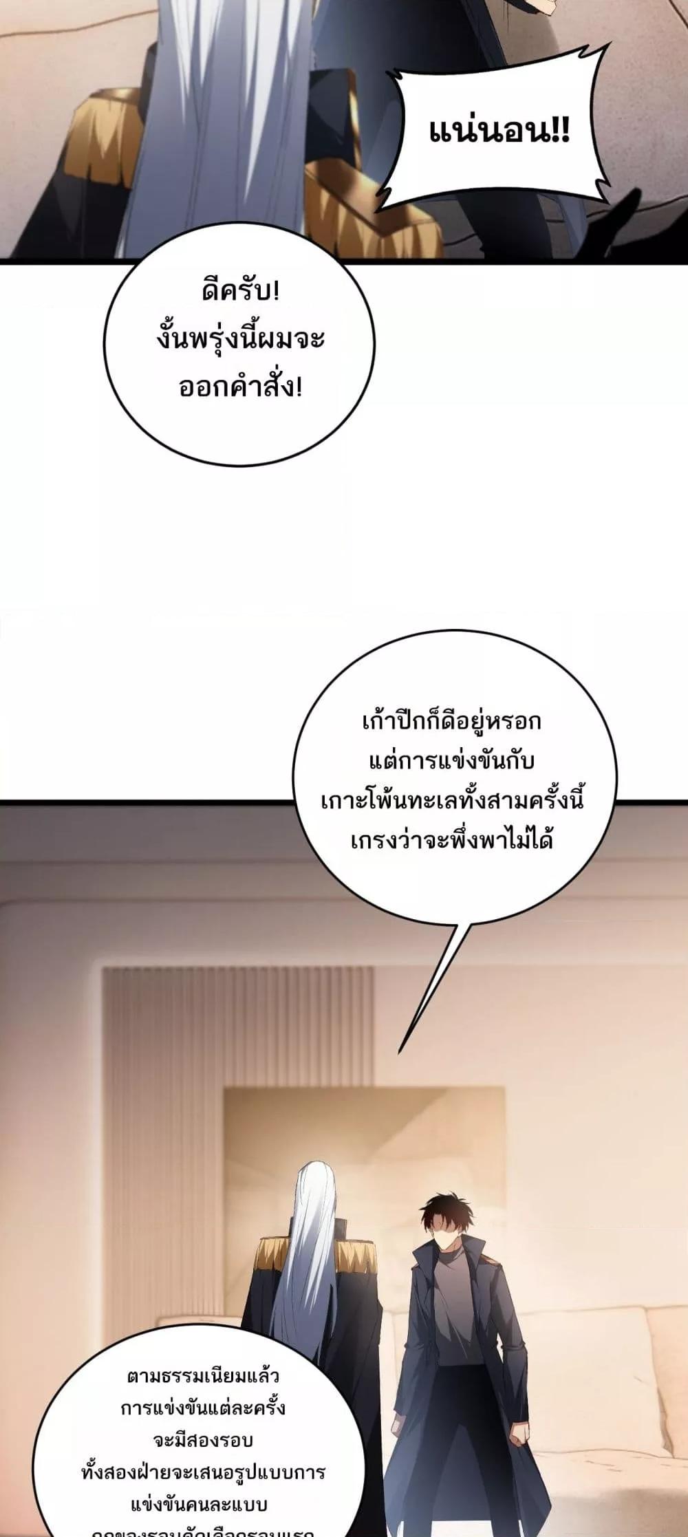 Manga-lc-com อ่านมังงะ อ่านการ์ตูน ออนไลน์ ฟรี SupremeZergLo ตอนที่ 1 2 3 4 5 6 7 8 9 10 11 12 13 14 ฟรี ไม่มีโฆษณา Manga-lc - อ่าน มังงะ อ่าน การ์ตูน ออนไลน์ อ่านมังงะ ฟรี
