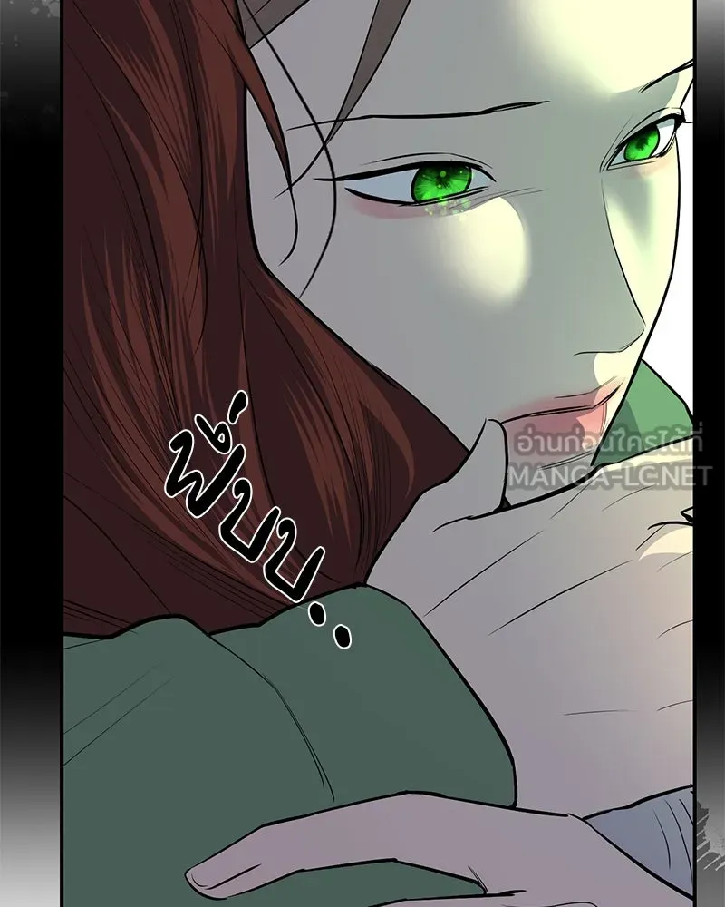 ตำนานเทพธิดาตกสวรรค์ ตอนที่ 54 รูปที่ 54