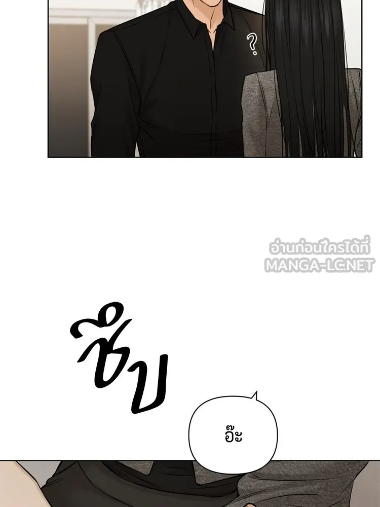 เพียงรุ่งอรุณ ตอนที่ 50 รูปที่ 93