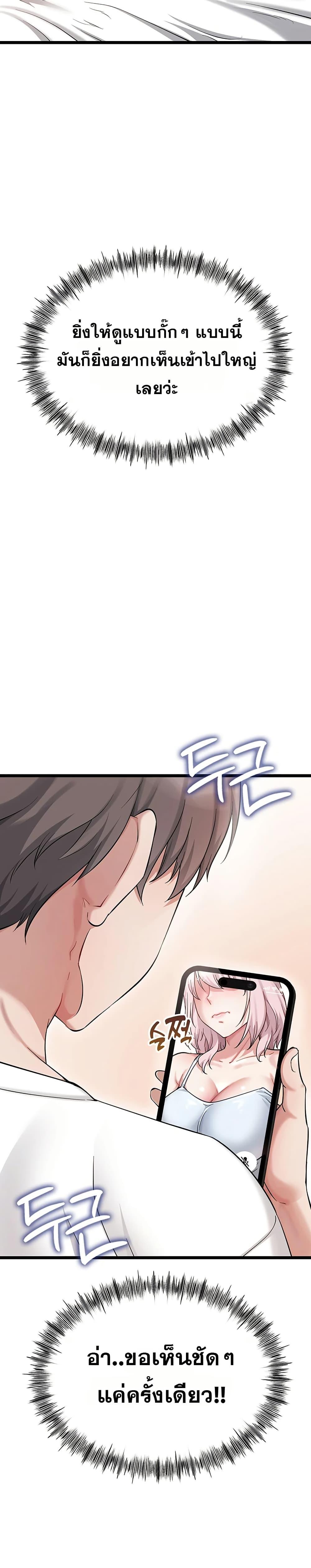 Doujin-Lc- อ่าน โดจิน มังฮวา เกาหลี ญี่ปุ่น จีน แปลไทย Ogokri Boot ตอนที่ 1 2 3 4 5 6 7 8 9 10 11 12 13 14 ฟรี ไม่มีโฆษณา อ่าน โดจิน Manhwa เกาหลี ญี่ปุ่น จีน เรามีครบ คัดมาให้เน้นๆ โดจิน 18+ รับประกันความฟินโดย  Doujin Lc
