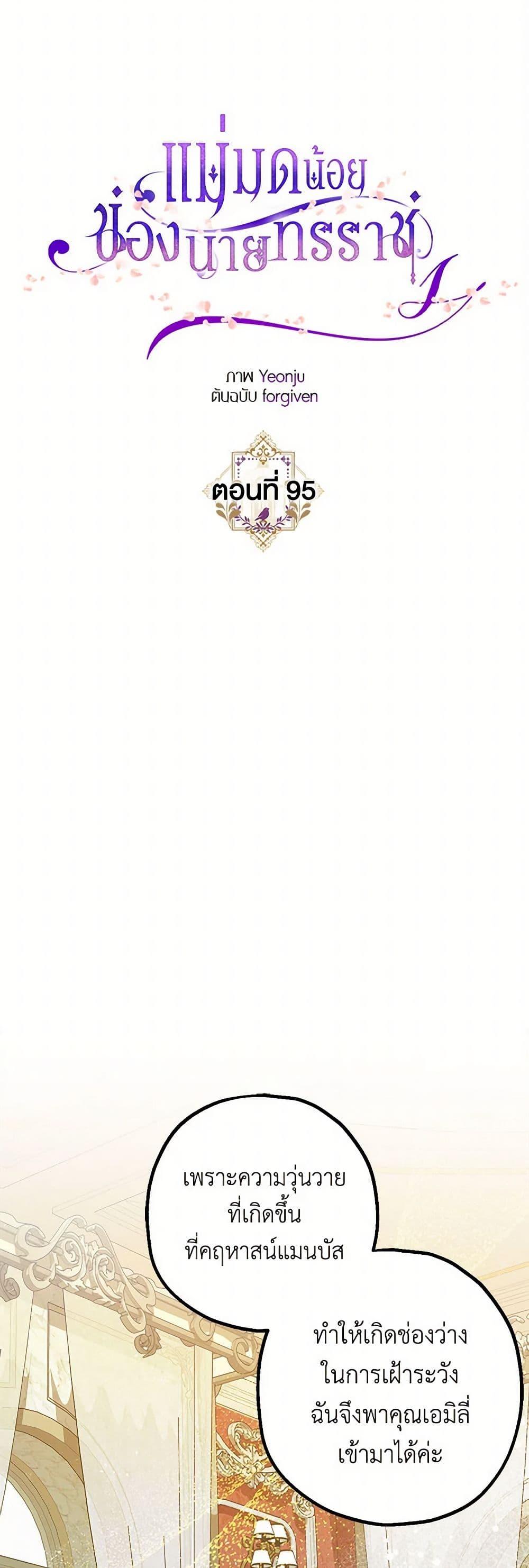 Manga-lc-com อ่านมังงะ อ่านการ์ตูน ออนไลน์ ฟรี The Tyrant’s Tranquilizer ตอนที่ 1 2 3 4 5 6 7 8 9 10 11 12 13 14 ฟรี ไม่มีโฆษณา Manga-lc - อ่าน มังงะ อ่าน การ์ตูน ออนไลน์ อ่านมังงะ ฟรี