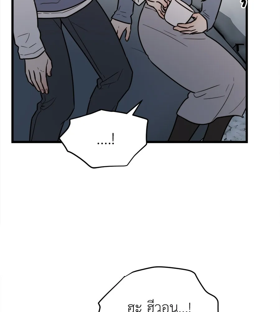 ปรารถนารักอันงดงาม ตอนที่ 12 รูปที่ 119