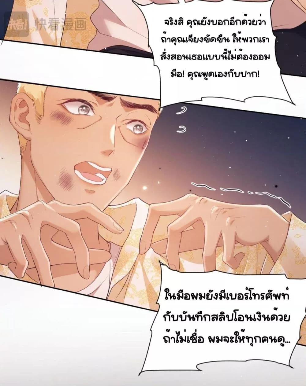Manga-lc-com อ่านมังงะ อ่านการ์ตูน ออนไลน์ ฟรี BaiYueguang,H ตอนที่ 1 2 3 4 5 6 7 8 9 10 11 12 13 14 ฟรี ไม่มีโฆษณา Manga-lc - อ่าน มังงะ อ่าน การ์ตูน ออนไลน์ อ่านมังงะ ฟรี