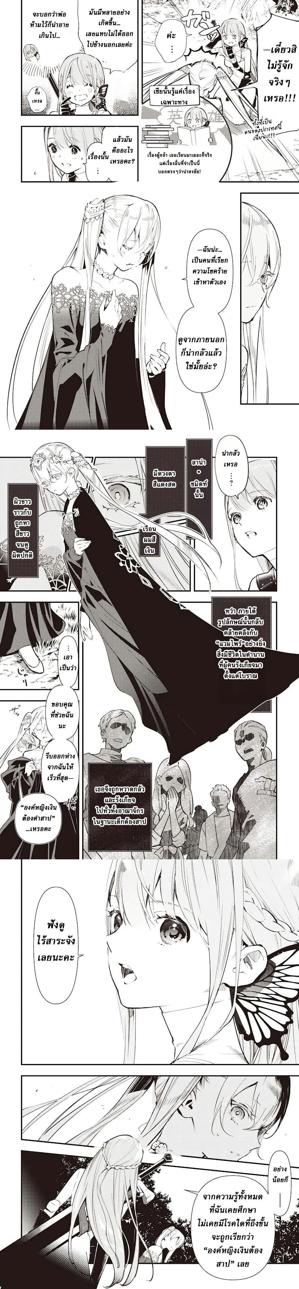 Manga-lc-com อ่านมังงะ อ่านการ์ตูน ออนไลน์ ฟรี Eiyuu Shoujo to Noroware no Ginki ตอนที่ 1 2 3 4 5 6 7 8 9 10 11 12 13 14 ฟรี ไม่มีโฆษณา Manga-lc - อ่าน มังงะ อ่าน การ์ตูน ออนไลน์ อ่านมังงะ ฟรี