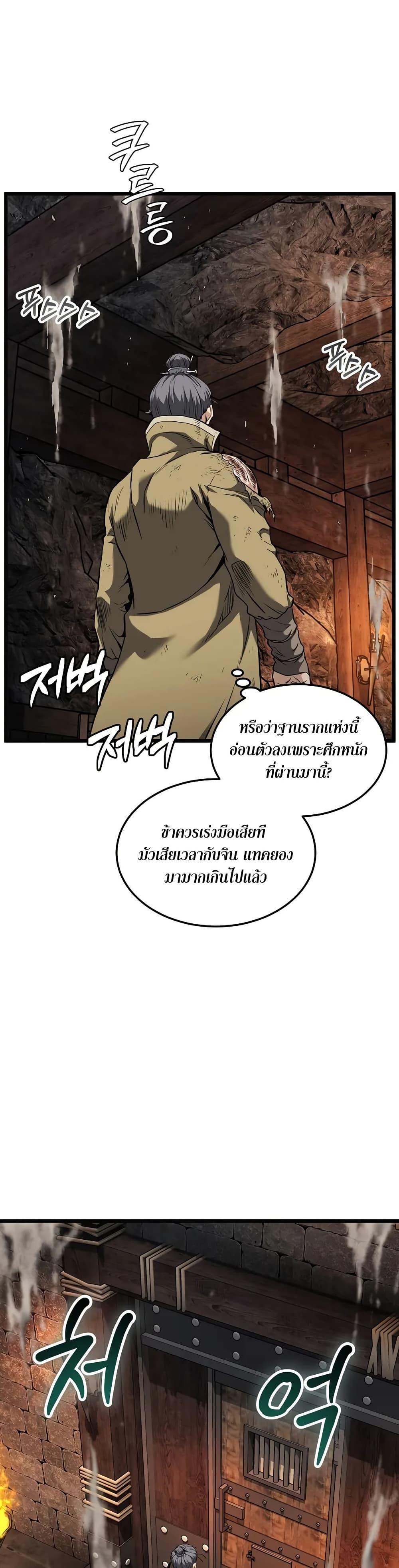 Manga-lc-com อ่านมังงะ อ่านการ์ตูน ออนไลน์ ฟรี Murim Login ตอนที่ 1 2 3 4 5 6 7 8 9 10 11 12 13 14 ฟรี ไม่มีโฆษณา Manga-lc - อ่าน มังงะ อ่าน การ์ตูน ออนไลน์ อ่านมังงะ ฟรี