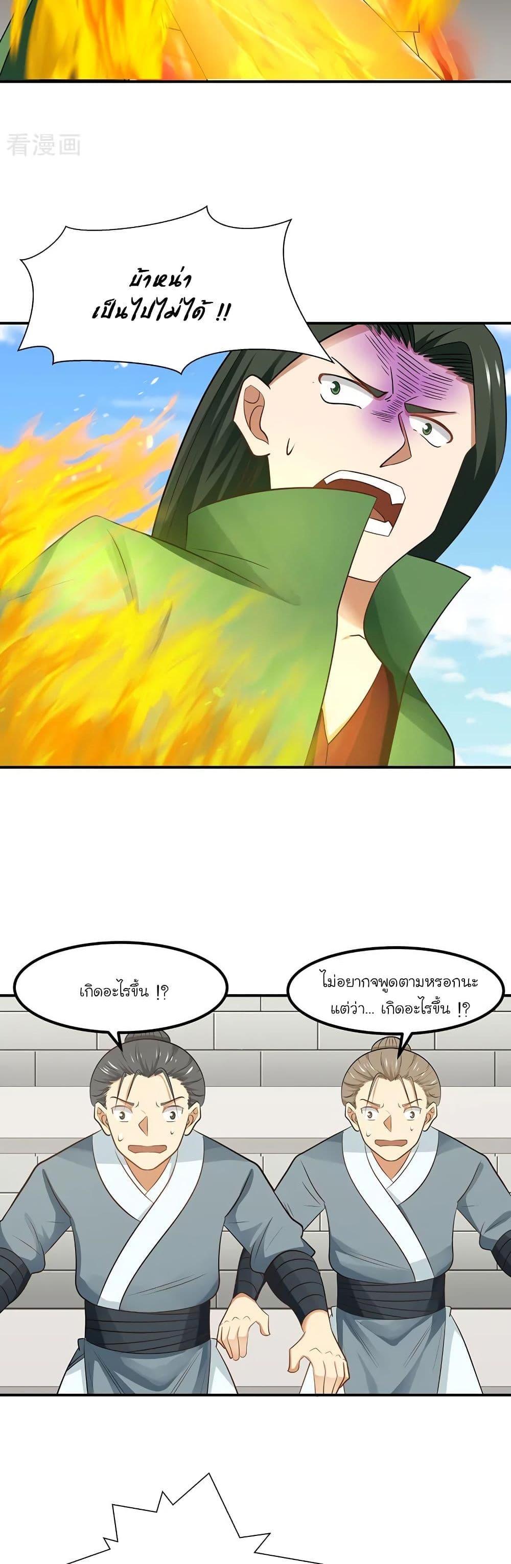 Manga-lc-com อ่านมังงะ อ่านการ์ตูน ออนไลน์ ฟรี Chaos Alchemist ตอนที่ 1 2 3 4 5 6 7 8 9 10 11 12 13 14 ฟรี ไม่มีโฆษณา Manga-lc - อ่าน มังงะ อ่าน การ์ตูน ออนไลน์ อ่านมังงะ ฟรี