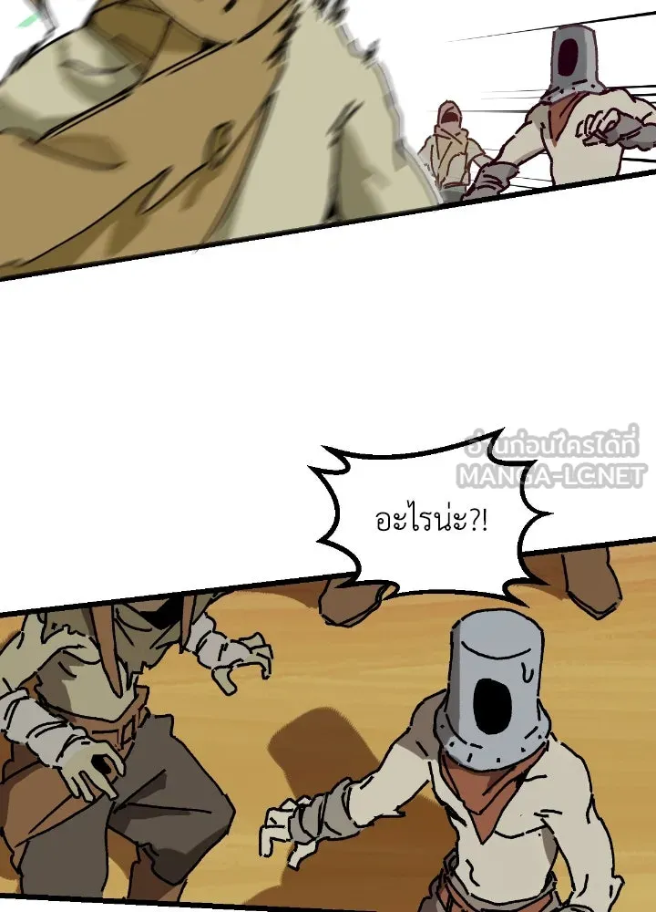 มัมหมีจ๋าหนูมาแบ๊ว ตอนที่ 3 รูปที่ 42