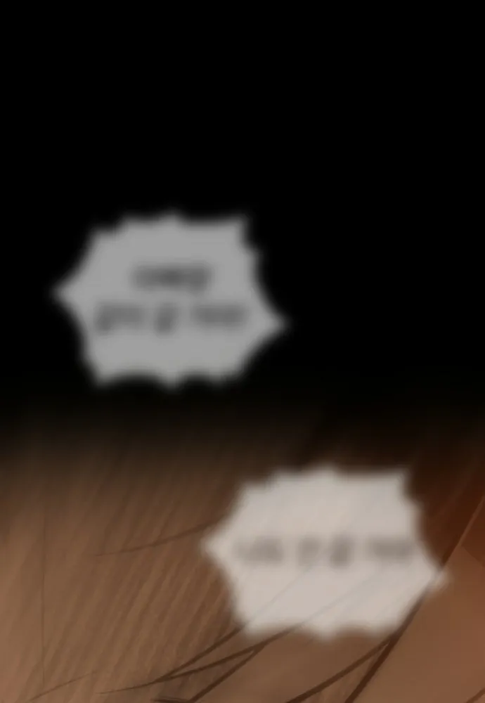 นักฆ่าย้อนวัย ตอนที่ 117 รูปที่ 52