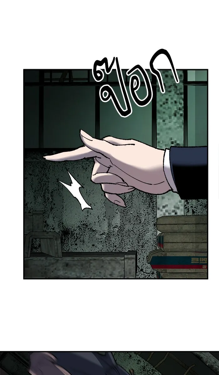 ยอดคนเลเวลทะลุ ตอนที่ 30 ไล่ล่า รูปที่ 71