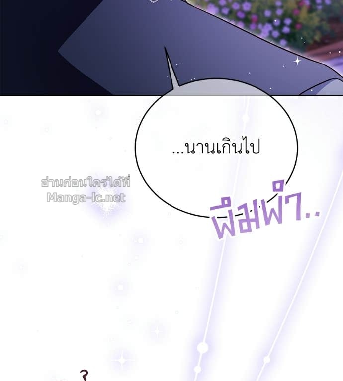 Doujin-Lc- อ่าน โดจิน มังฮวา เกาหลี ญี่ปุ่น จีน แปลไทย แกรนด์ดัชเชสล็อกมง ตอนที่ 1 2 3 4 5 6 7 8 9 10 11 12 13 14 ฟรี ไม่มีโฆษณา อ่าน โดจิน Manhwa เกาหลี ญี่ปุ่น จีน เรามีครบ คัดมาให้เน้นๆ โดจิน 18+ รับประกันความฟินโดย Doujin Lc
