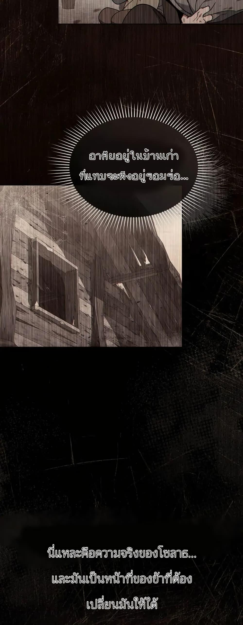 Manga-lc-com อ่านมังงะ อ่านการ์ตูน ออนไลน์ ฟรี I Can See Your Stats! ตอนที่ 1 2 3 4 5 6 7 8 9 10 11 12 13 14 ฟรี ไม่มีโฆษณา Manga-lc - อ่าน มังงะ อ่าน การ์ตูน ออนไลน์ อ่านมังงะ ฟรี