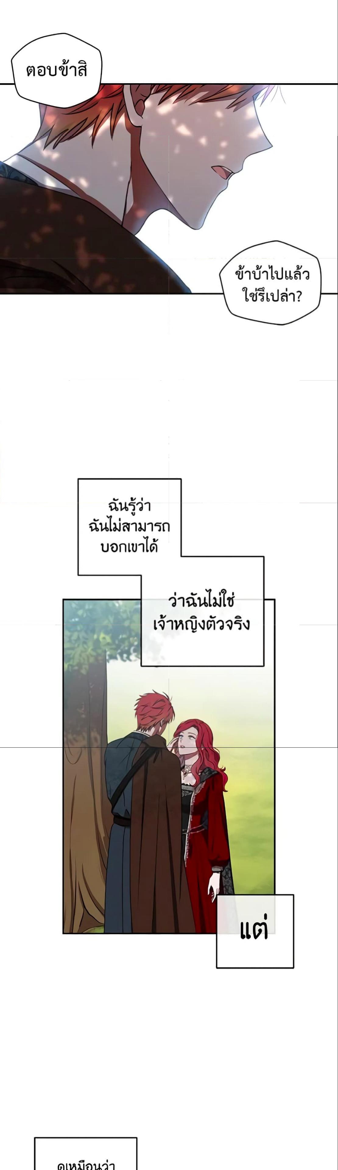 Manga-lc-com อ่านมังงะ อ่านการ์ตูน ออนไลน์ ฟรี I Fell into a Reverse Harem Game! ตอนที่ 1 2 3 4 5 6 7 8 9 10 11 12 13 14 ฟรี ไม่มีโฆษณา Manga-lc - อ่าน มังงะ อ่าน การ์ตูน ออนไลน์ อ่านมังงะ ฟรี