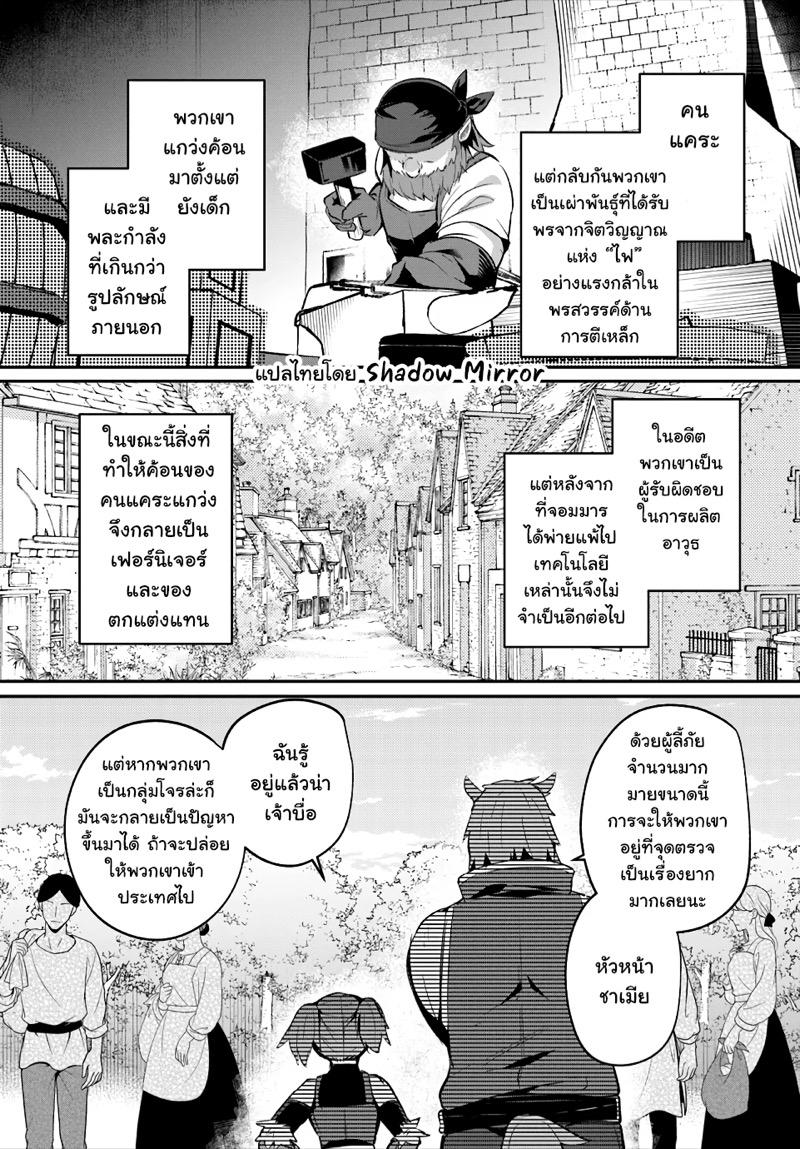 Manga-lc-com อ่านมังงะ อ่านการ์ตูน ออนไลน์ ฟรี Inbi na Doukutsu no Sono Oku de ตอนที่ 1 2 3 4 5 6 7 8 9 10 11 12 13 14 ฟรี ไม่มีโฆษณา Manga-lc - อ่าน มังงะ อ่าน การ์ตูน ออนไลน์ อ่านมังงะ ฟรี