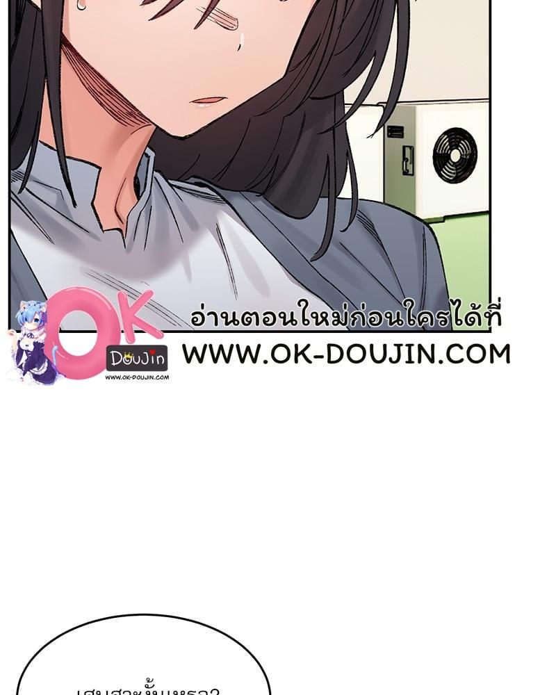 Doujin-Lc- อ่าน โดจิน มังฮวา เกาหลี ญี่ปุ่น จีน แปลไทย A Delicate Relationship ตอนที่ 1 2 3 4 5 6 7 8 9 10 11 12 13 14 ฟรี ไม่มีโฆษณา อ่าน โดจิน Manhwa เกาหลี ญี่ปุ่น จีน เรามีครบ คัดมาให้เน้นๆ โดจิน 18+ รับประกันความฟินโดย  Doujin Lc