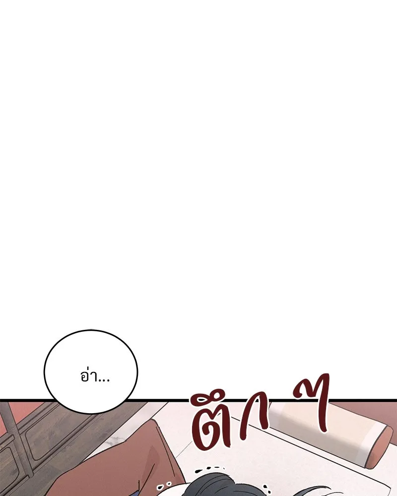 ข้าต้องไม่ใช่พระชายา ตอนที่ 49 รูปที่ 53