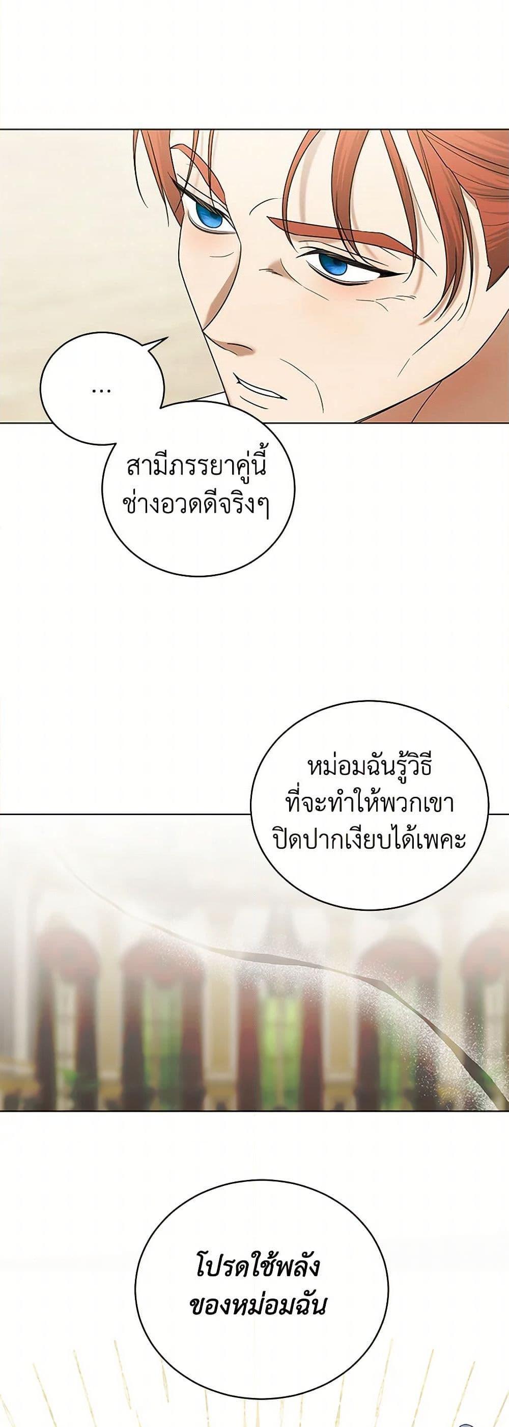 Manga-lc-com อ่านมังงะ อ่านการ์ตูน ออนไลน์ ฟรี Somehow, My Tyrant Husband Has Became Cautious ตอนที่ 1 2 3 4 5 6 7 8 9 10 11 12 13 14 ฟรี ไม่มีโฆษณา Manga-lc - อ่าน มังงะ อ่าน การ์ตูน ออนไลน์ อ่านมังงะ ฟรี