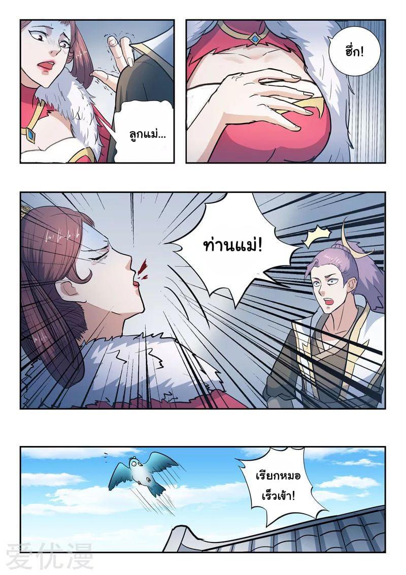 Manga-lc-com อ่านมังงะ อ่านการ์ตูน ออนไลน์ ฟรี Martial Master ตอนที่ 1 2 3 4 5 6 7 8 9 10 11 12 13 14 ฟรี ไม่มีโฆษณา Manga-lc - อ่าน มังงะ อ่าน การ์ตูน ออนไลน์ อ่านมังงะ ฟรี